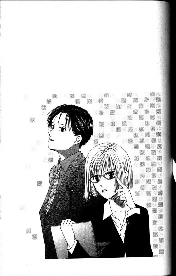 Kare Kano Chapter 62 33